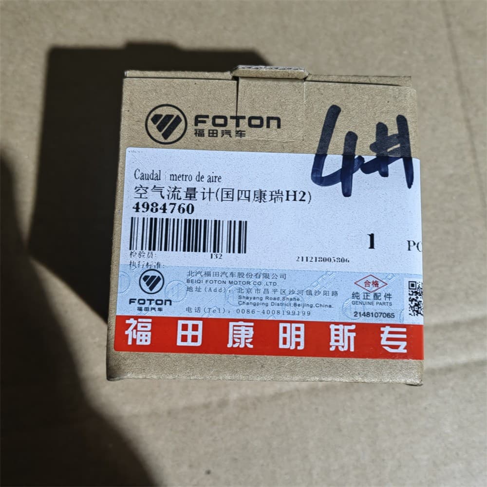 Air flow sensor