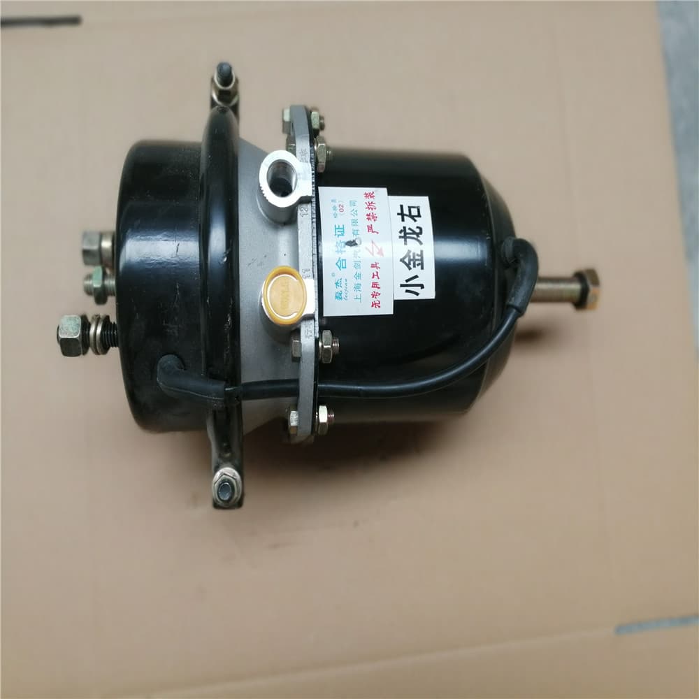 Rear brake chamber