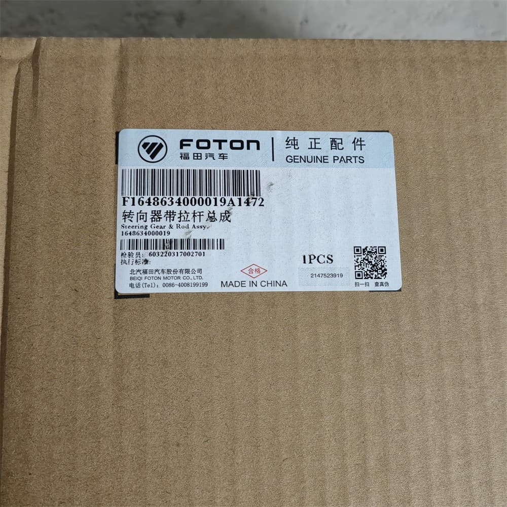 RACK N PINION (ASSEMBLY ONLY )