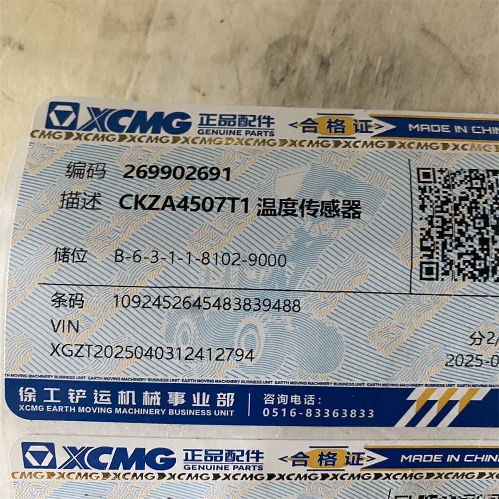 Temperature Sensor