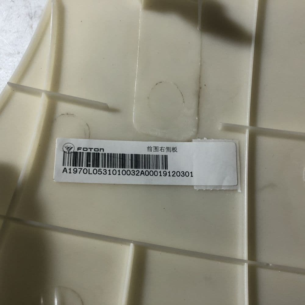 FOTON Right fender L0531010032A0