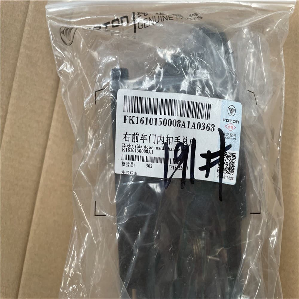FOTON right front door inner handle assy K1610150008A0