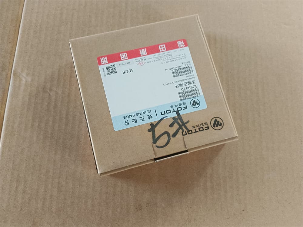 piston ring
