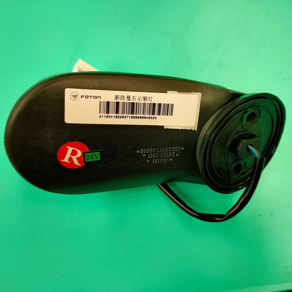 Outline marker lamp Foton 1093,1099