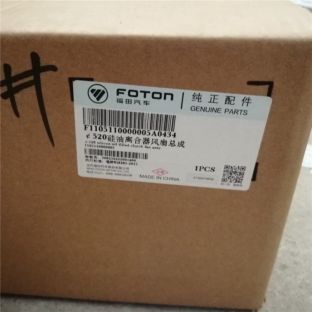 FOTON ￠520 FAN CLUTCH 1105110000005