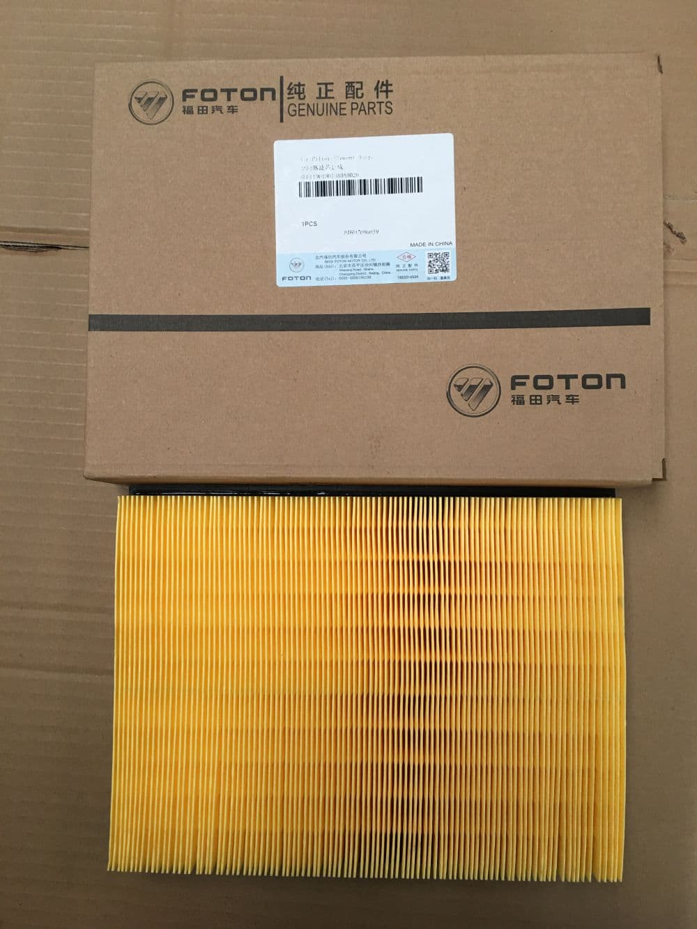Air filter