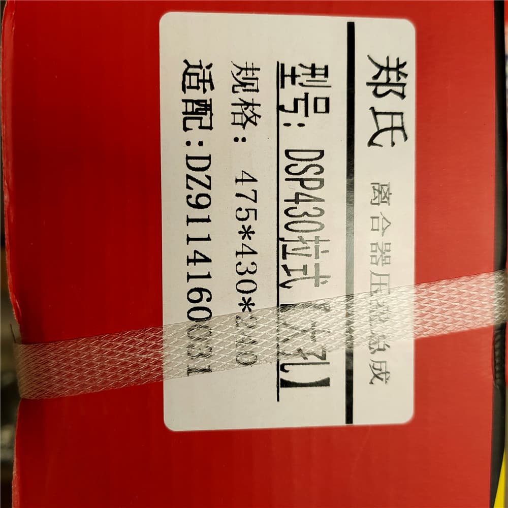 SHAANXI clutch pressure plate DZ9114160031