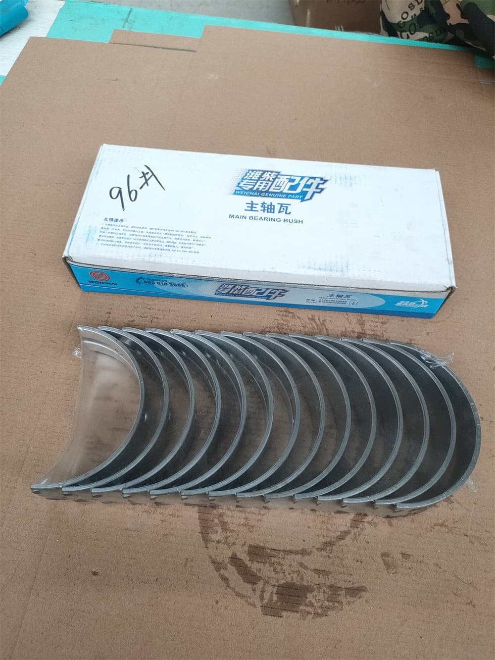 Main bearing