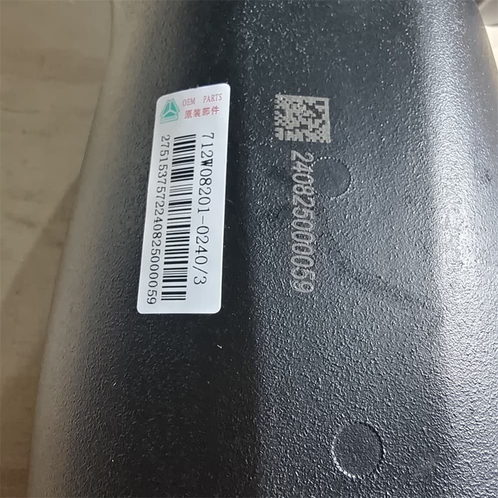SINOTRUK воздухозаборник 712W08201-0240
