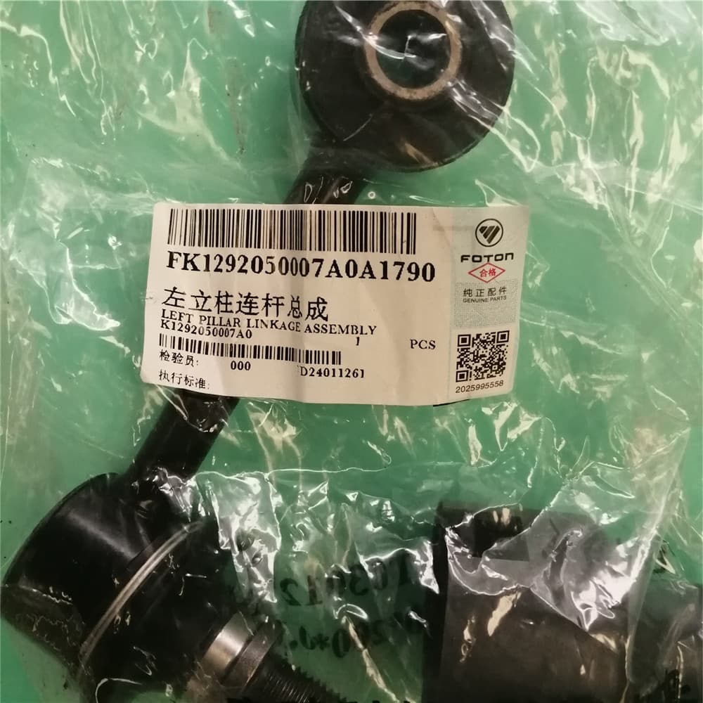 Left column connecting rod assembly