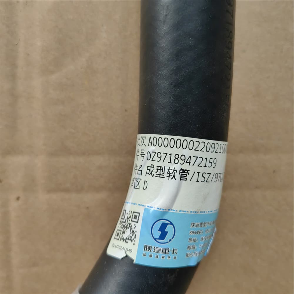 SHAANXI Forming hose DZ97189472159