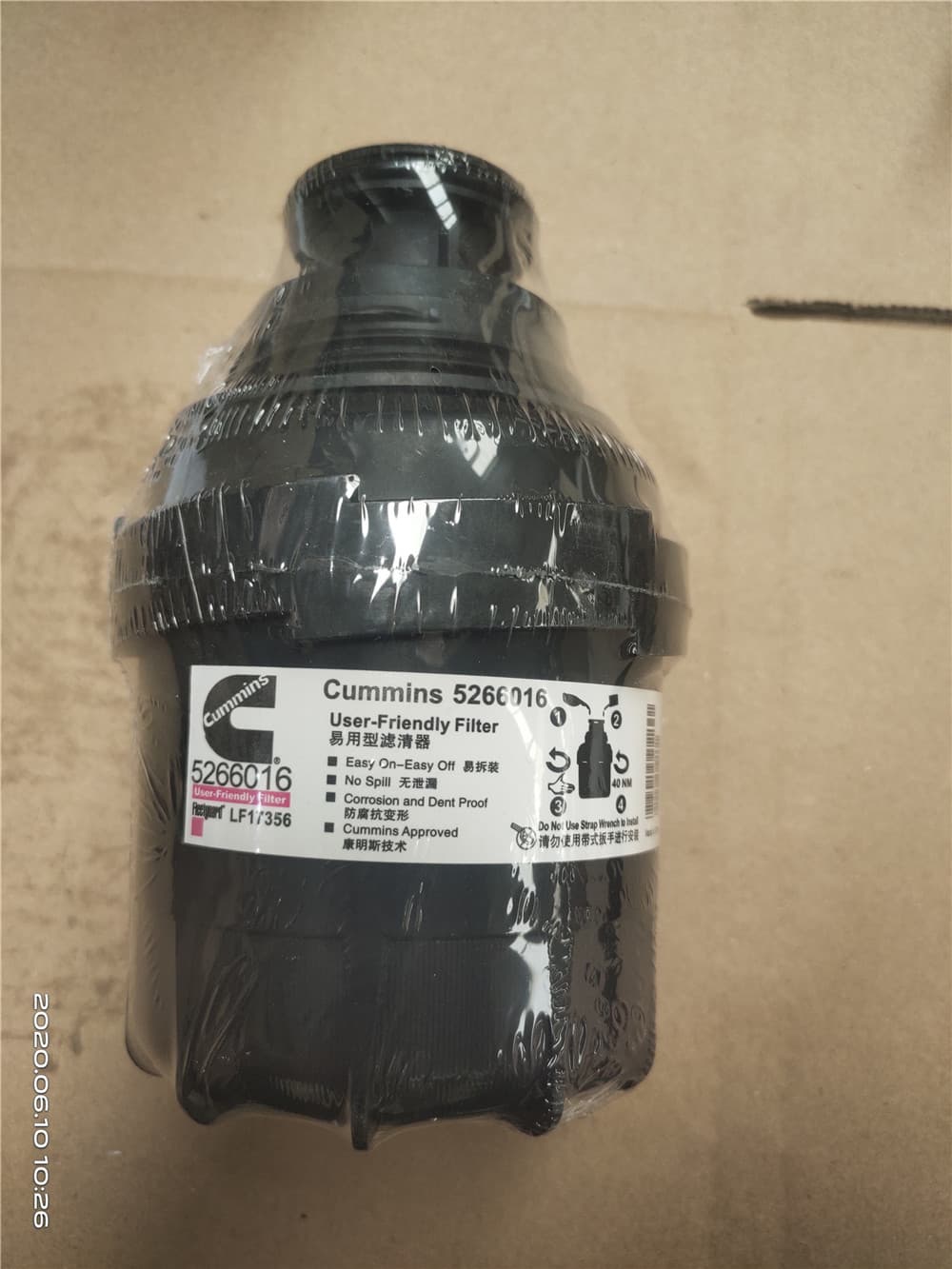 Fuel filter