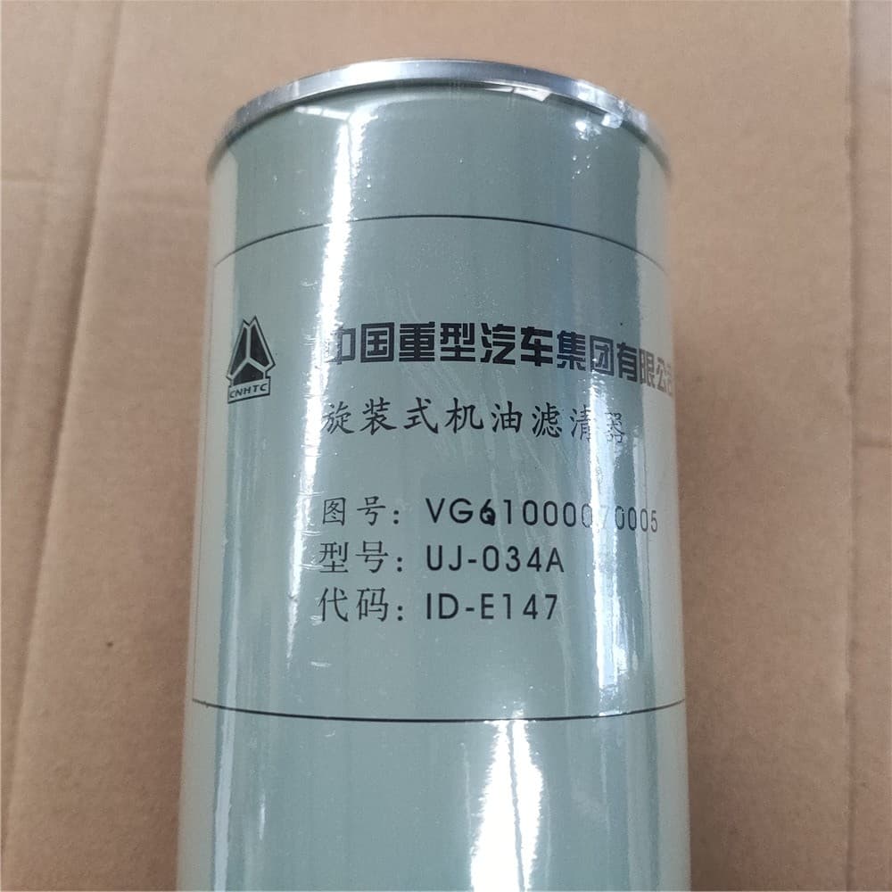 SINOTRUK Oil filter VG61000070005