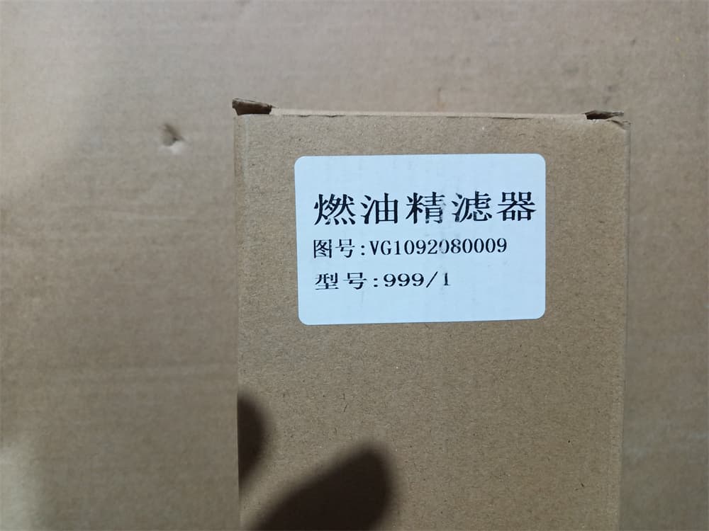 A7 Fuel fine filter