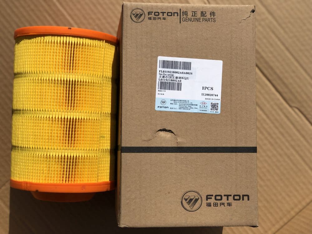 Air filter