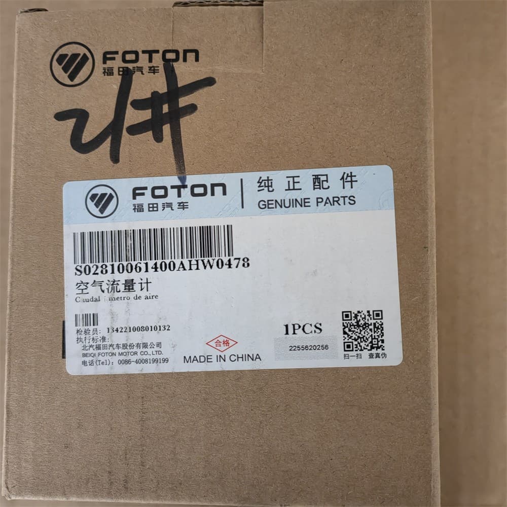 Air flow sensor