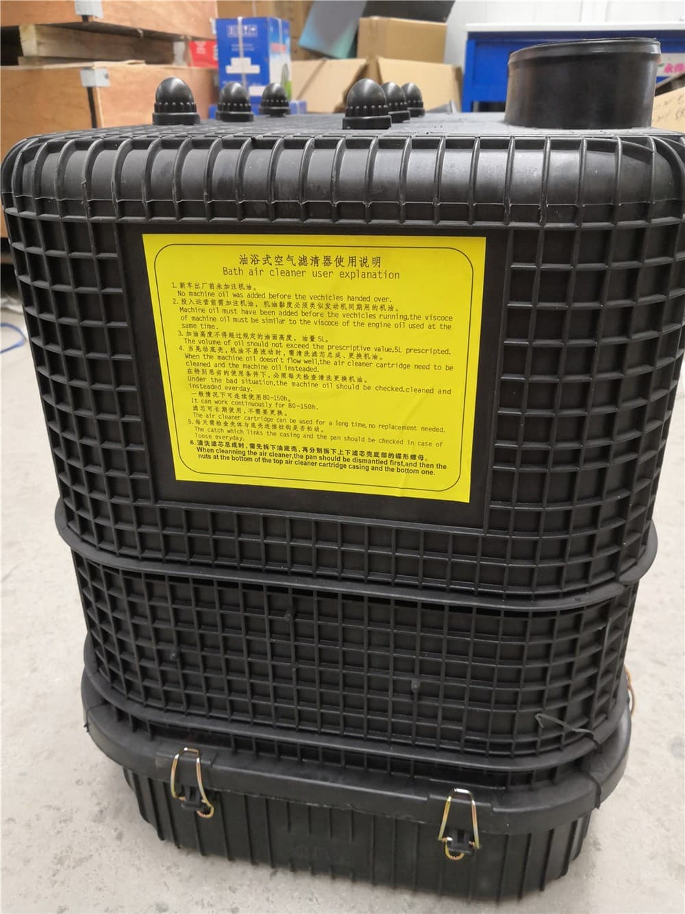 air filter
