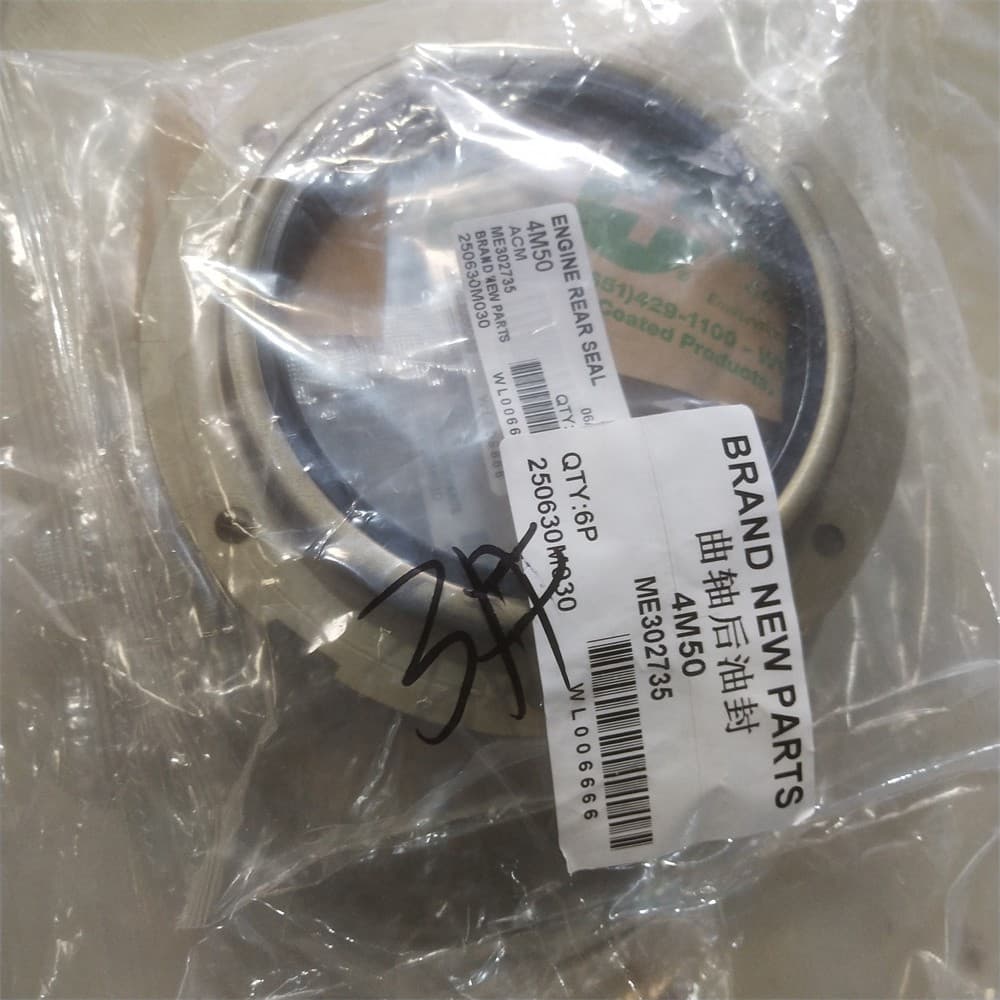 rear oil seal