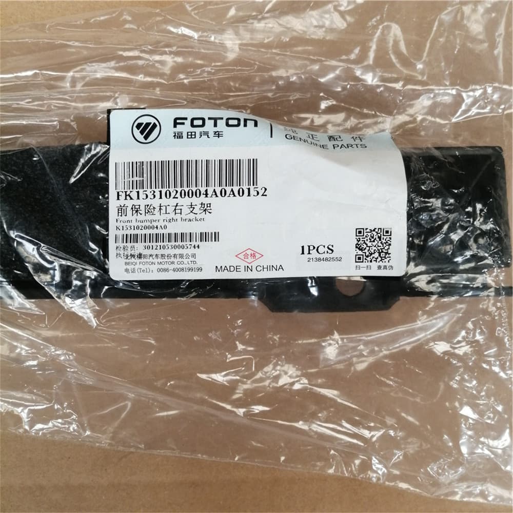 Front bumper right bracket