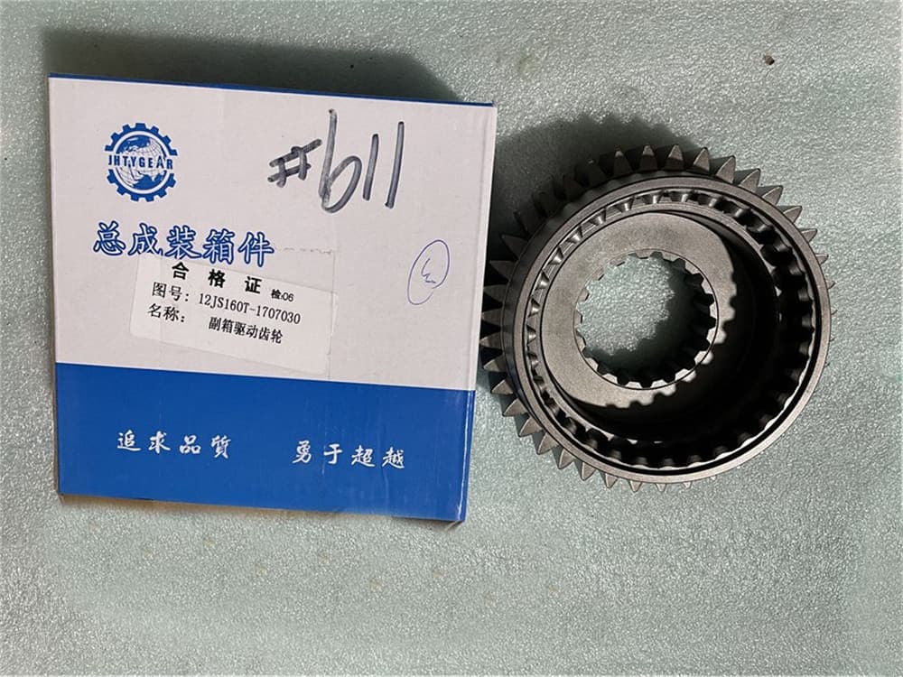 Auxiliary box drive gear