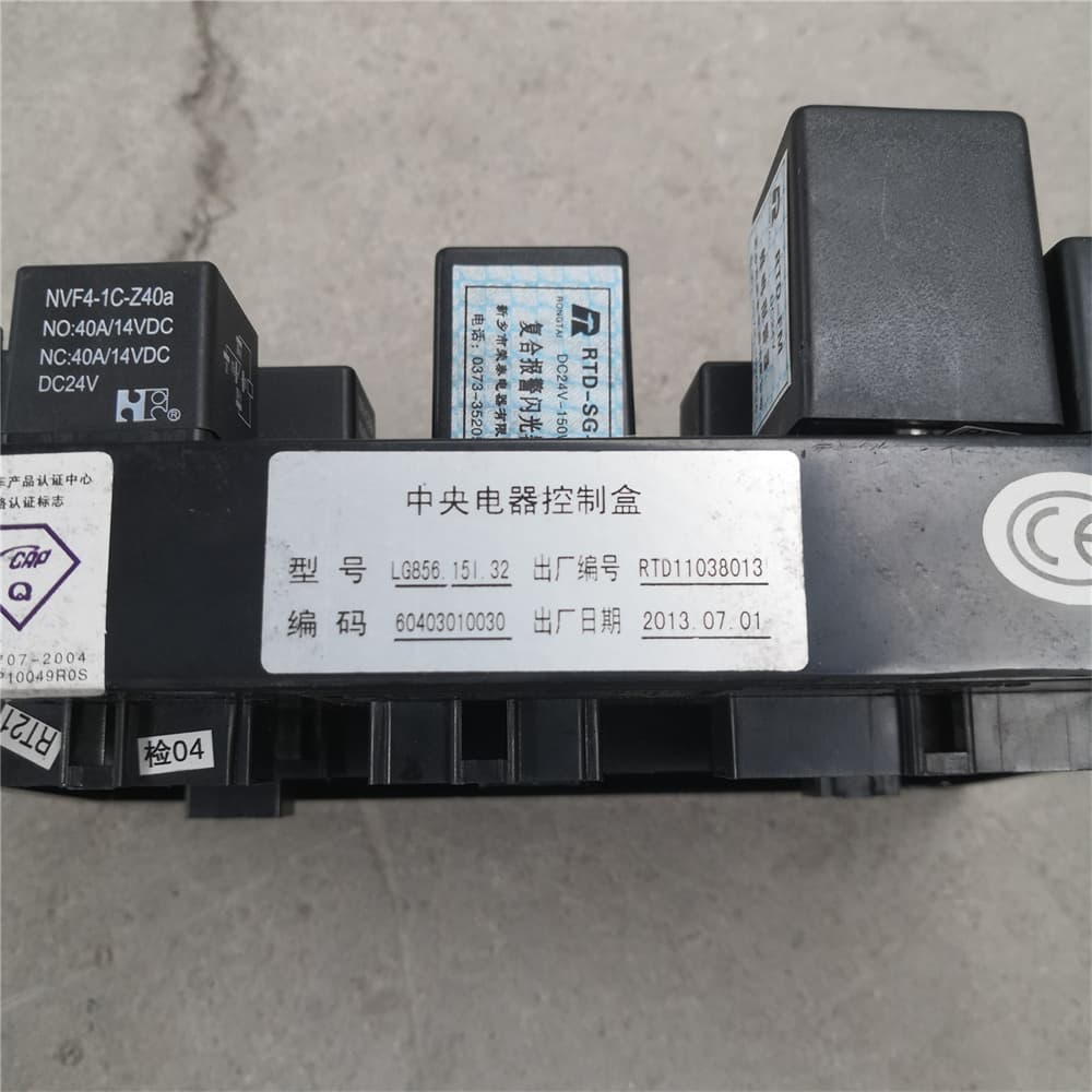 Коробка предохранителей CDM856