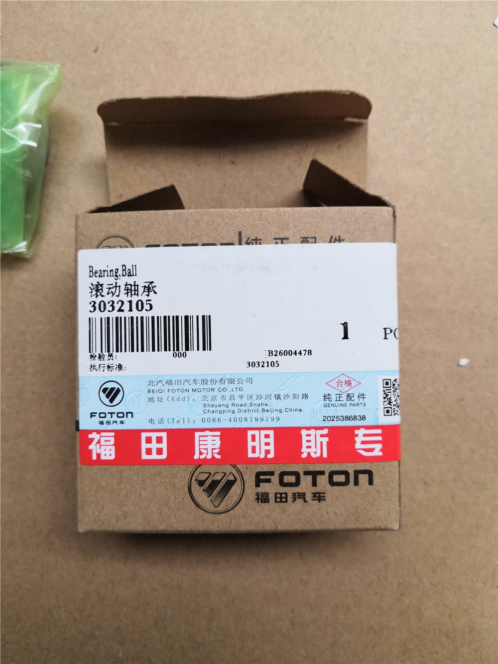 FOTON Flywheel bearing 3032105