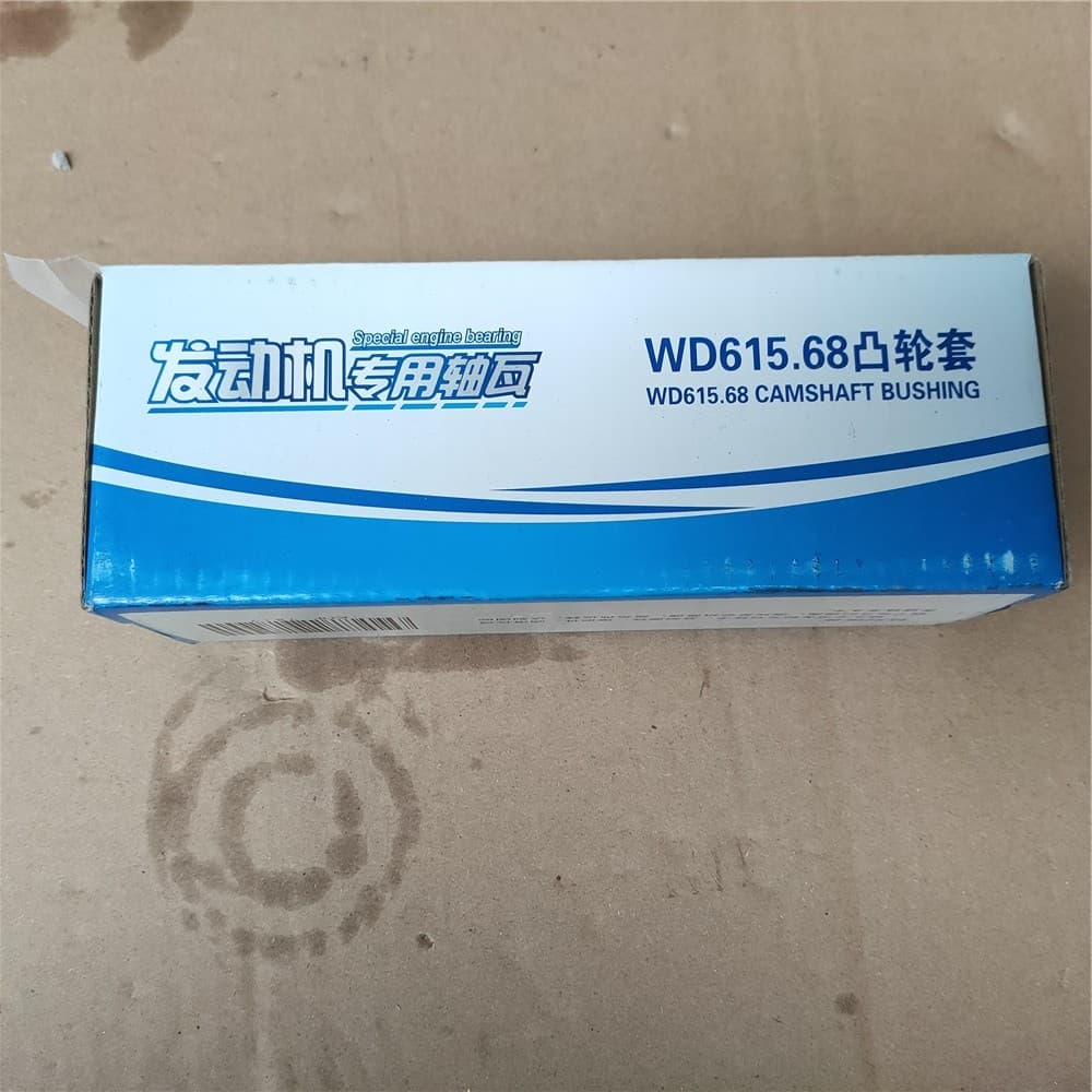 camshaft bushing
