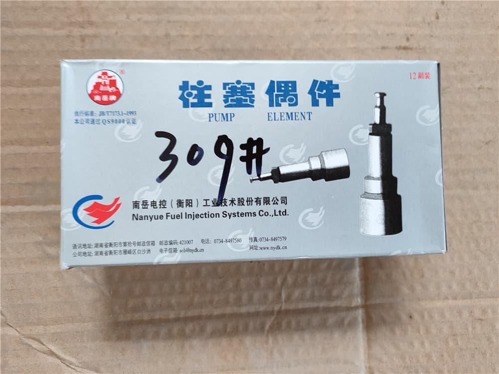 fuel pump