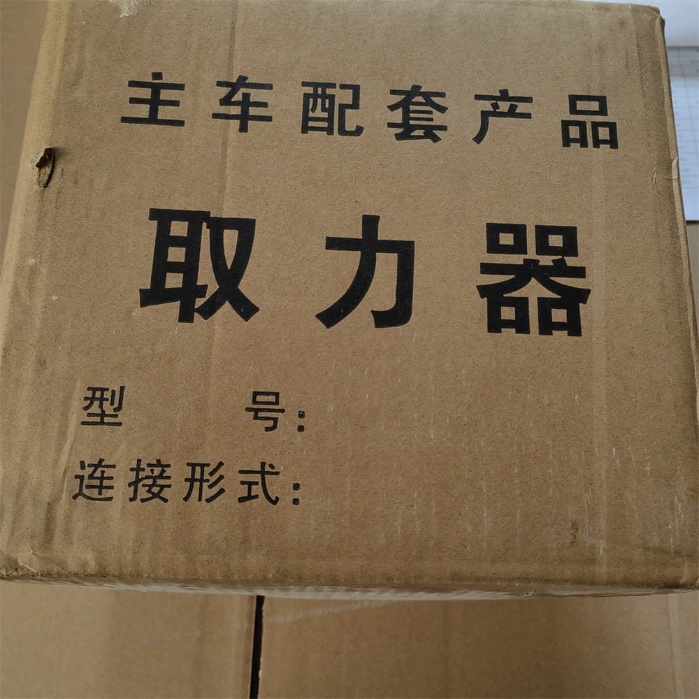 PTO ASSY.