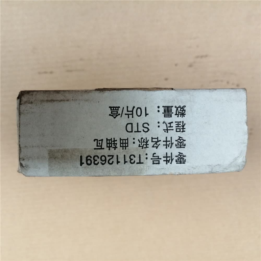 FOTON Вкладыши коренные Фотон 1049А/69/99 (комплект 10шт) T31126361/71/81/91