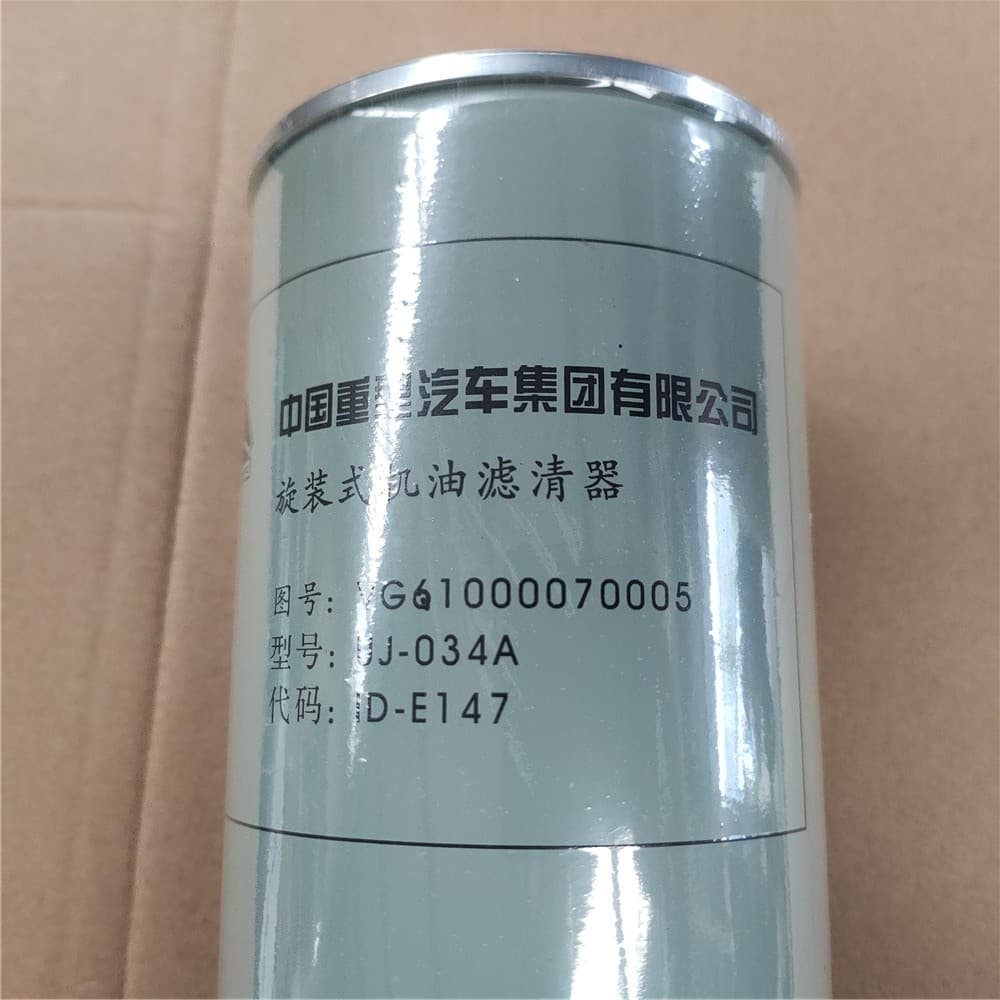 SINOTRUK Oil filter VG61000070005