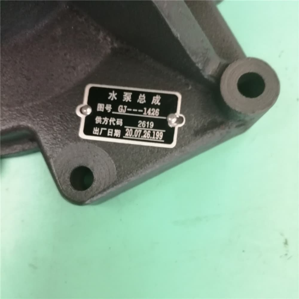 SHAANXI Насос водяной (помпа) 612600061426/61954