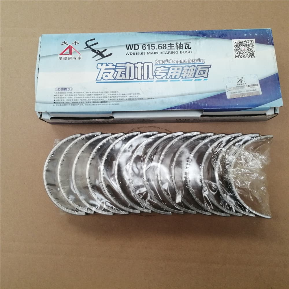 main bearing