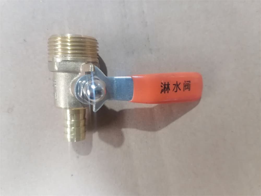 791-WATER DRAIN VALVE