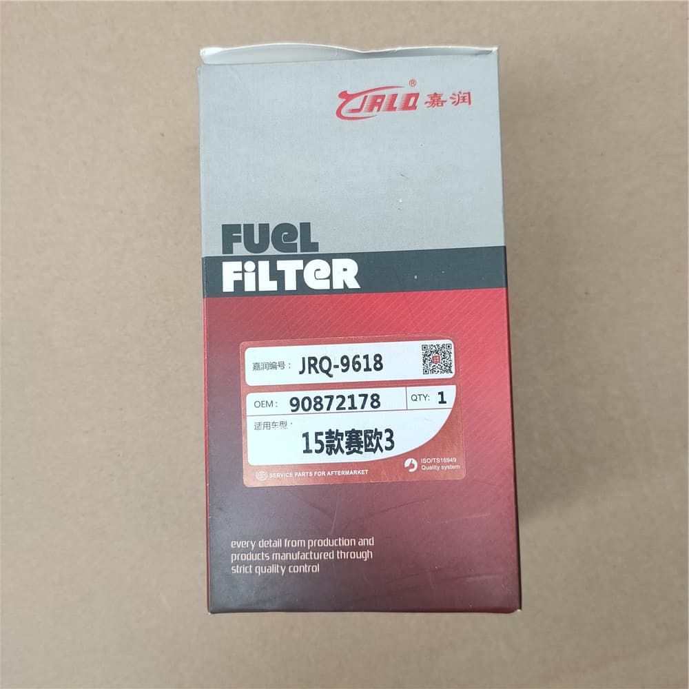 fuel filter