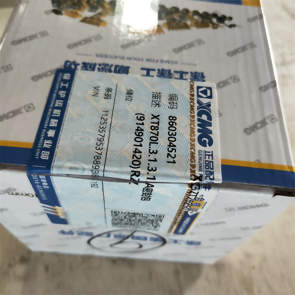 XCMG Комплект уплотнений 914901420