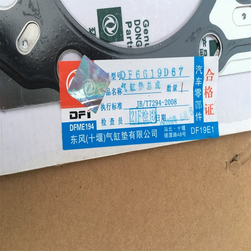 Naveco cylinder head gasket C3415501