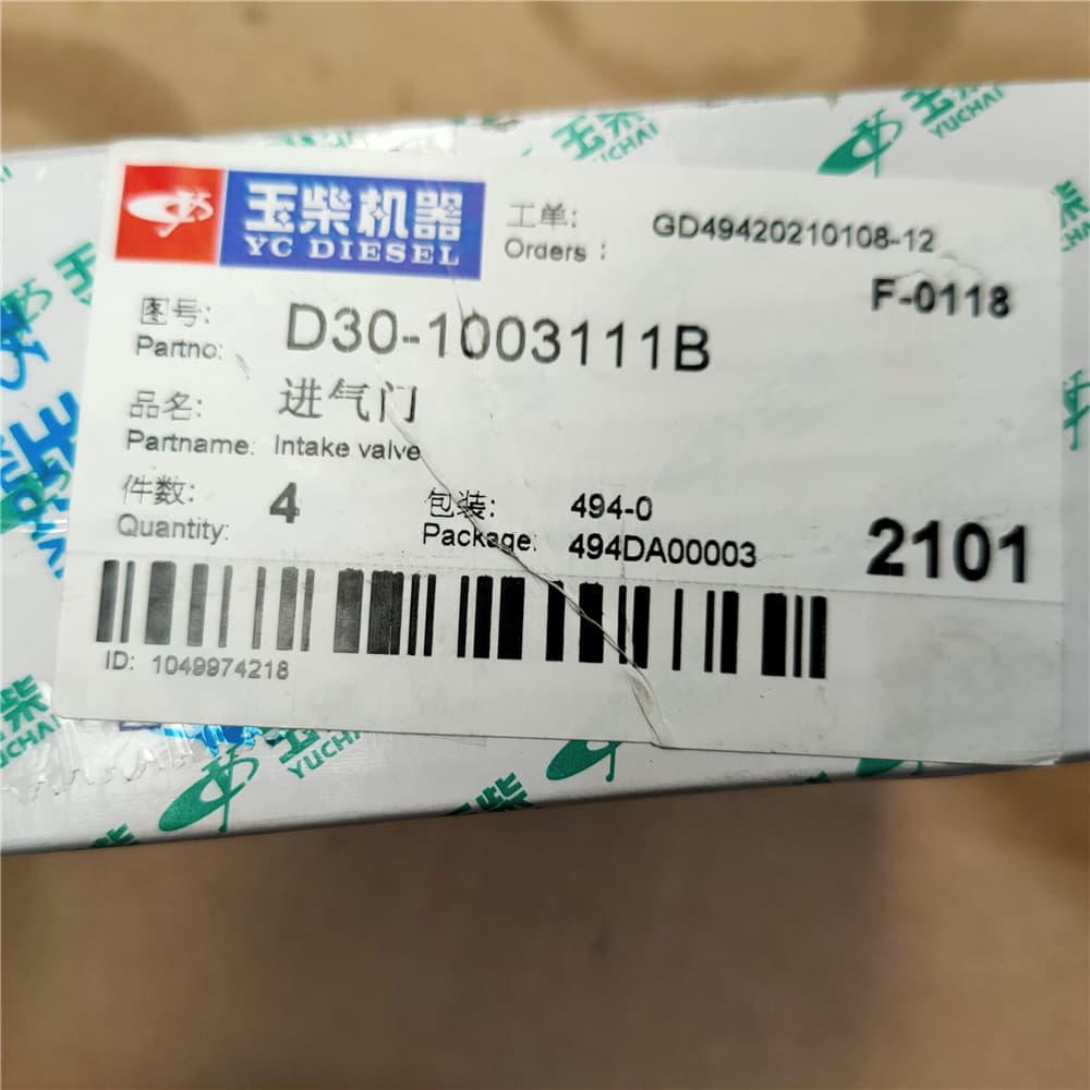 XCMG Intake valve D30-1003111B