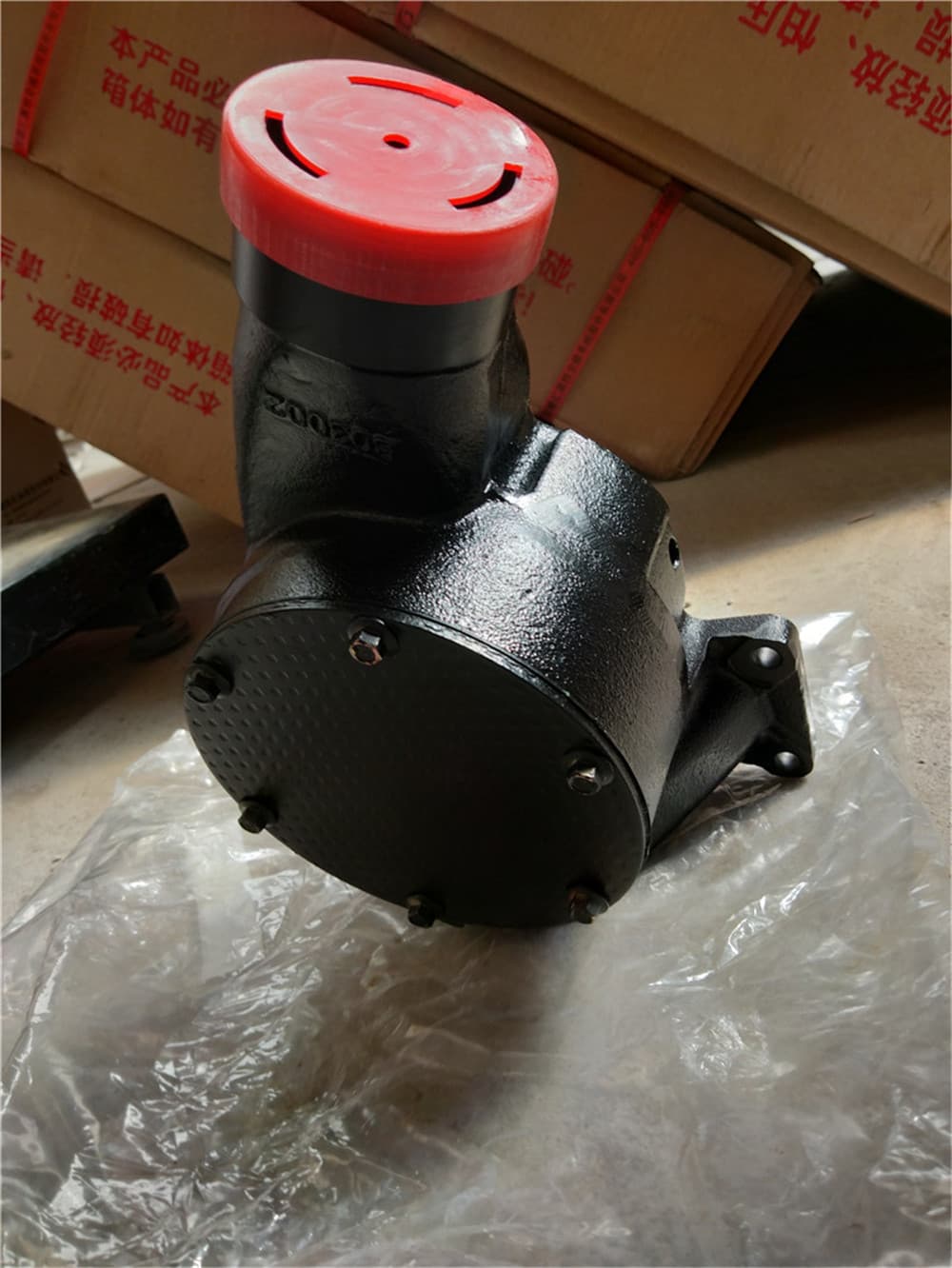 Water pump