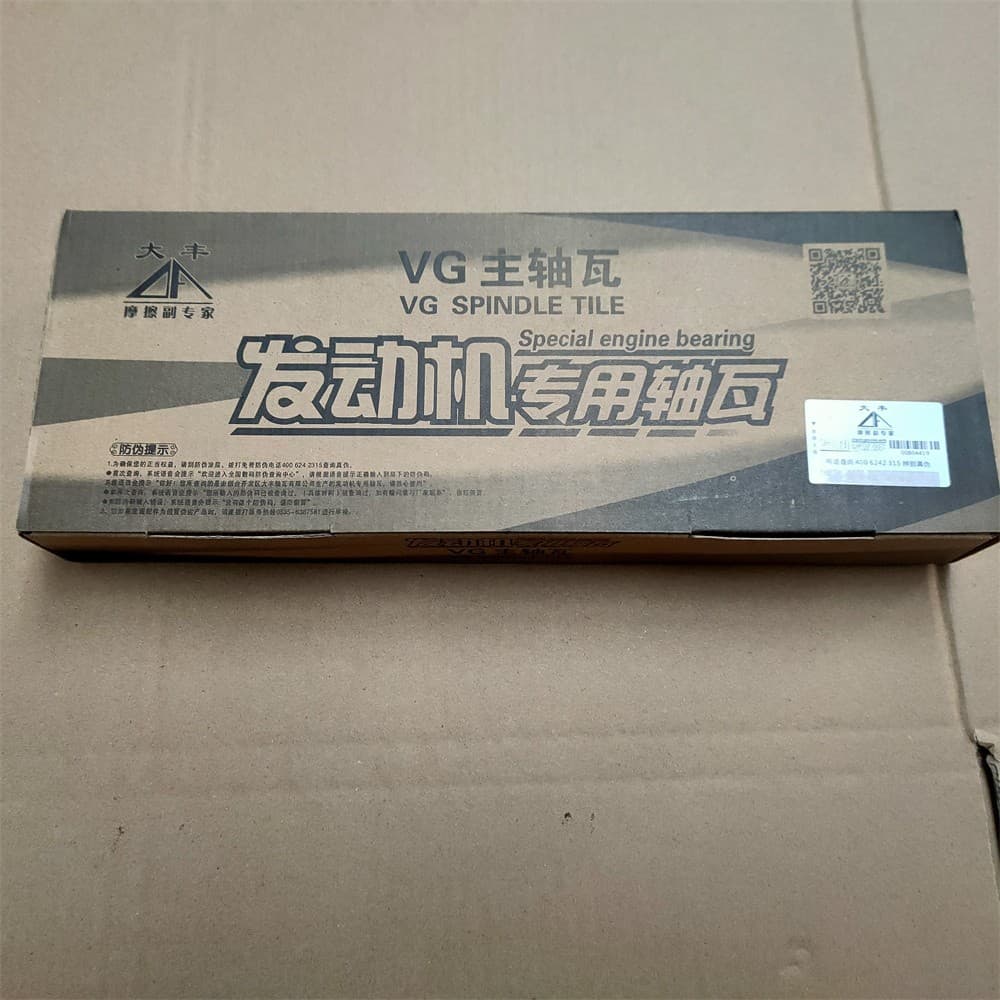 main bearing