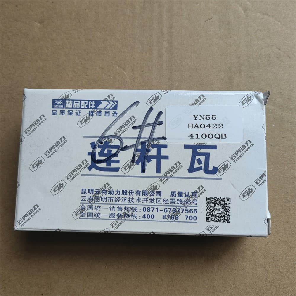 CONNECT ROD BEARING SHELL