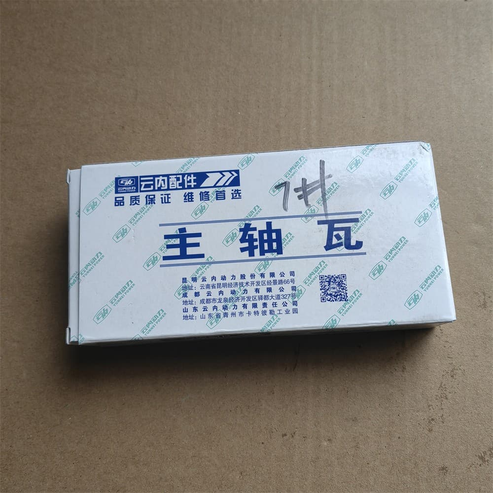 FOTON ГЛАВНАЯ ТРАНСПОРТНАЯ ПОДГОТОВКА 495QA-01-006-009