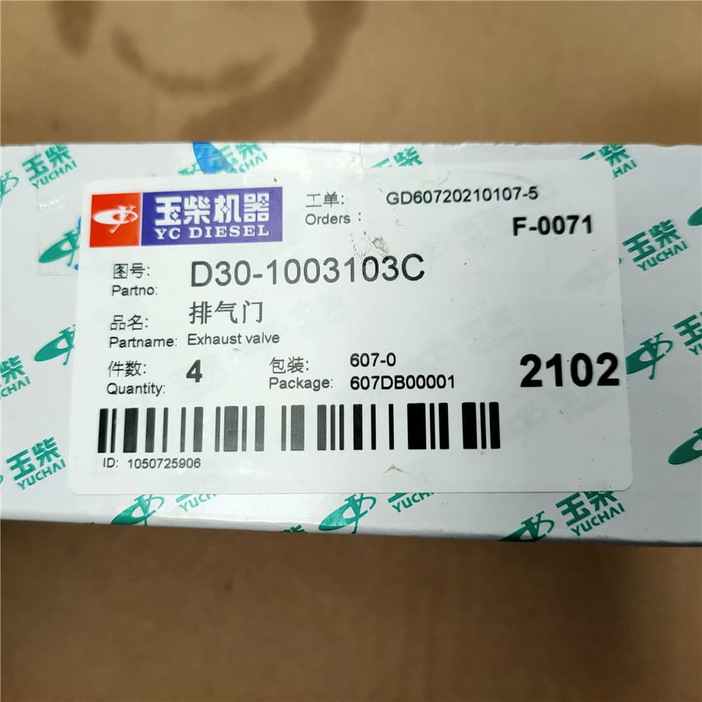 Exhaust valve
