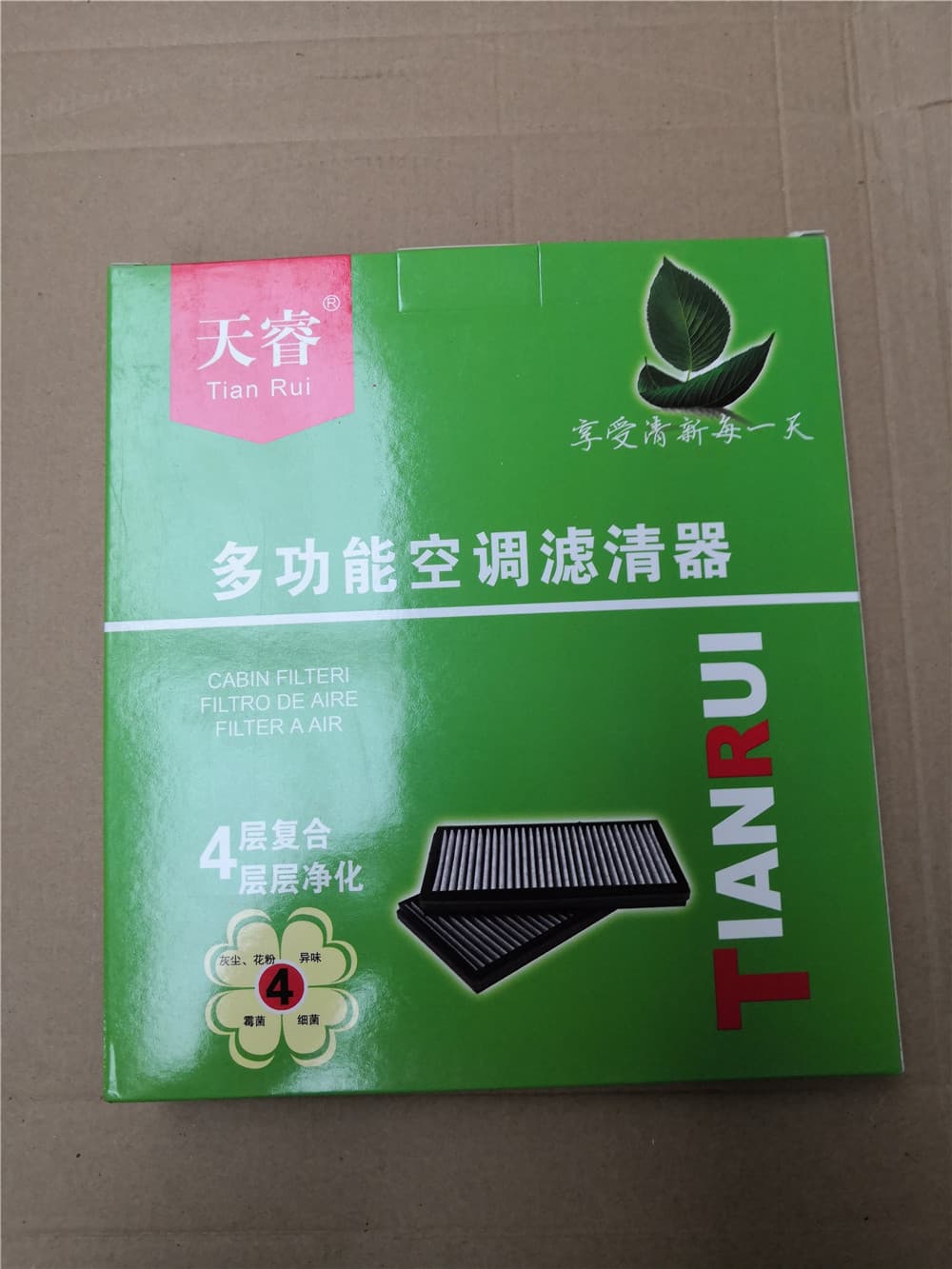 Great Wall Фильтр салона 8100103XKW09A