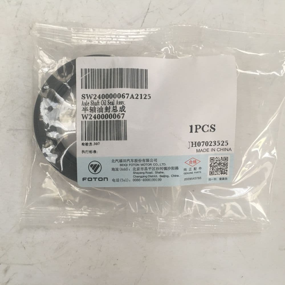 Axle shaft oil seal