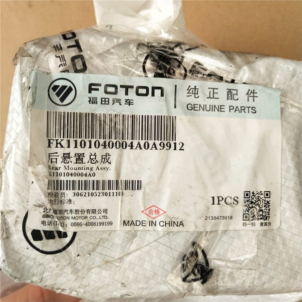 rear suspension assy