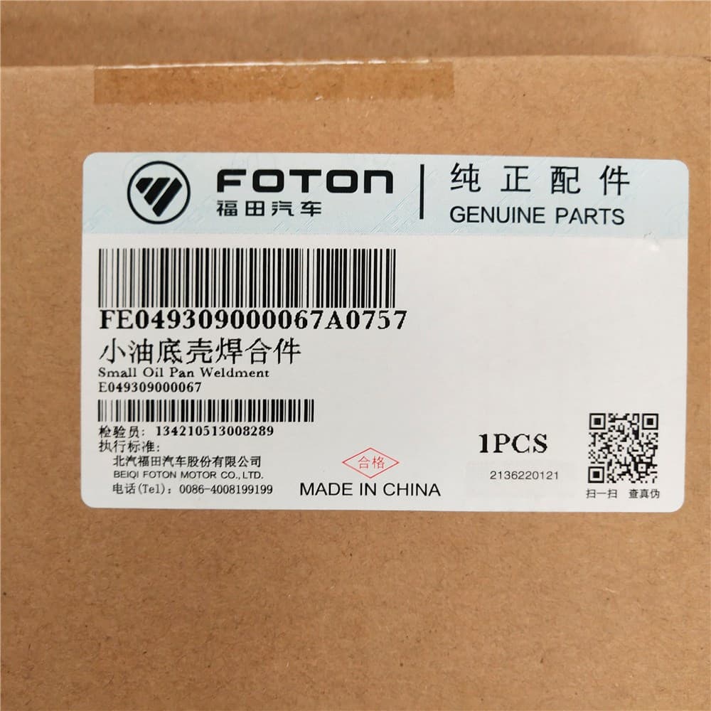 FOTON oil sump E049309000067
