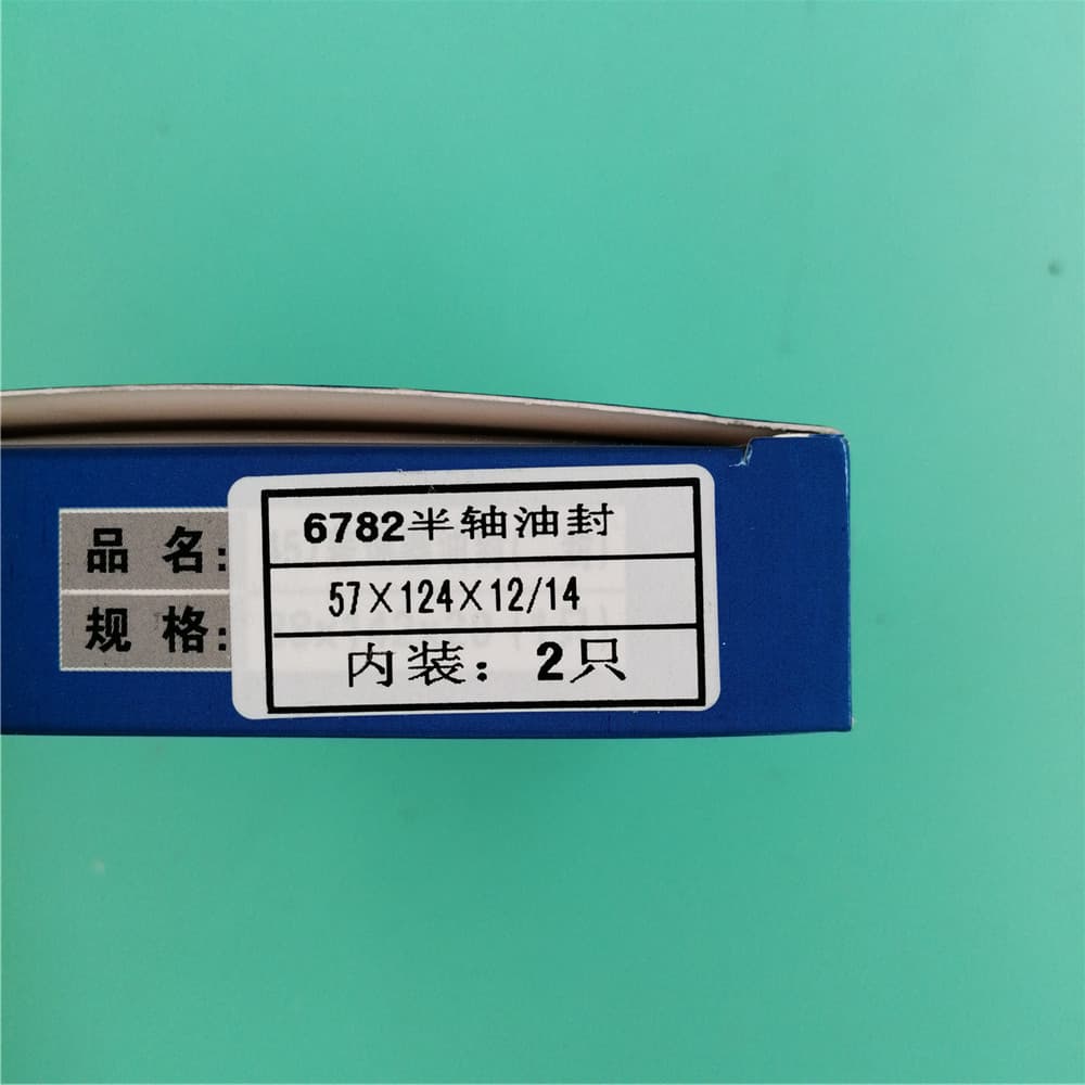 oil seal 57х124х12/14