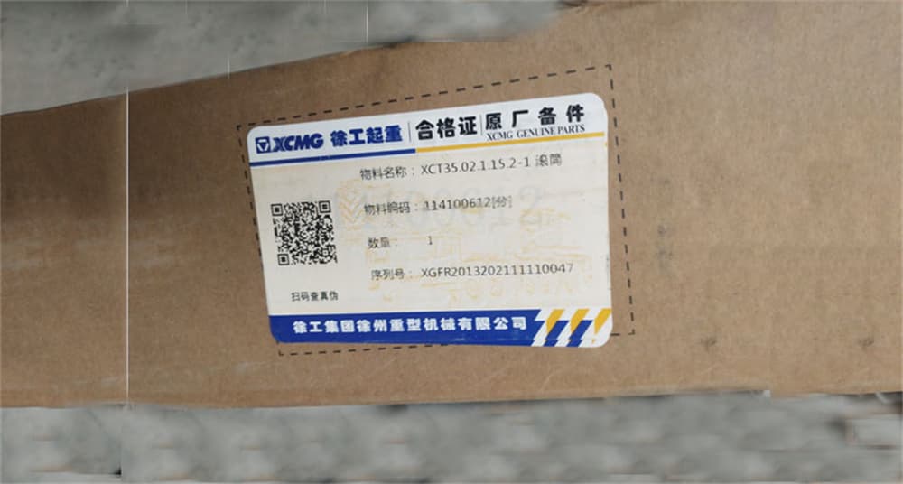 XCMG Roller 114100612