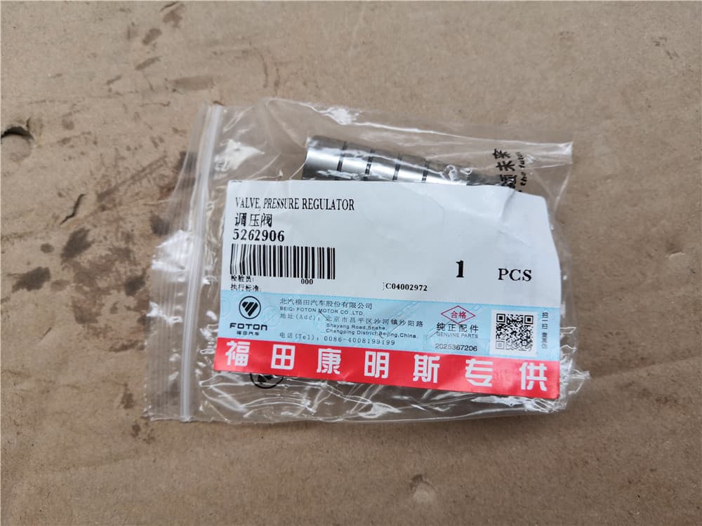 Pressure Regulator Valve